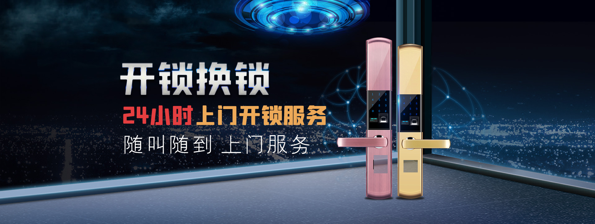 阿坝藏族羌族自治州马尔康县banner02