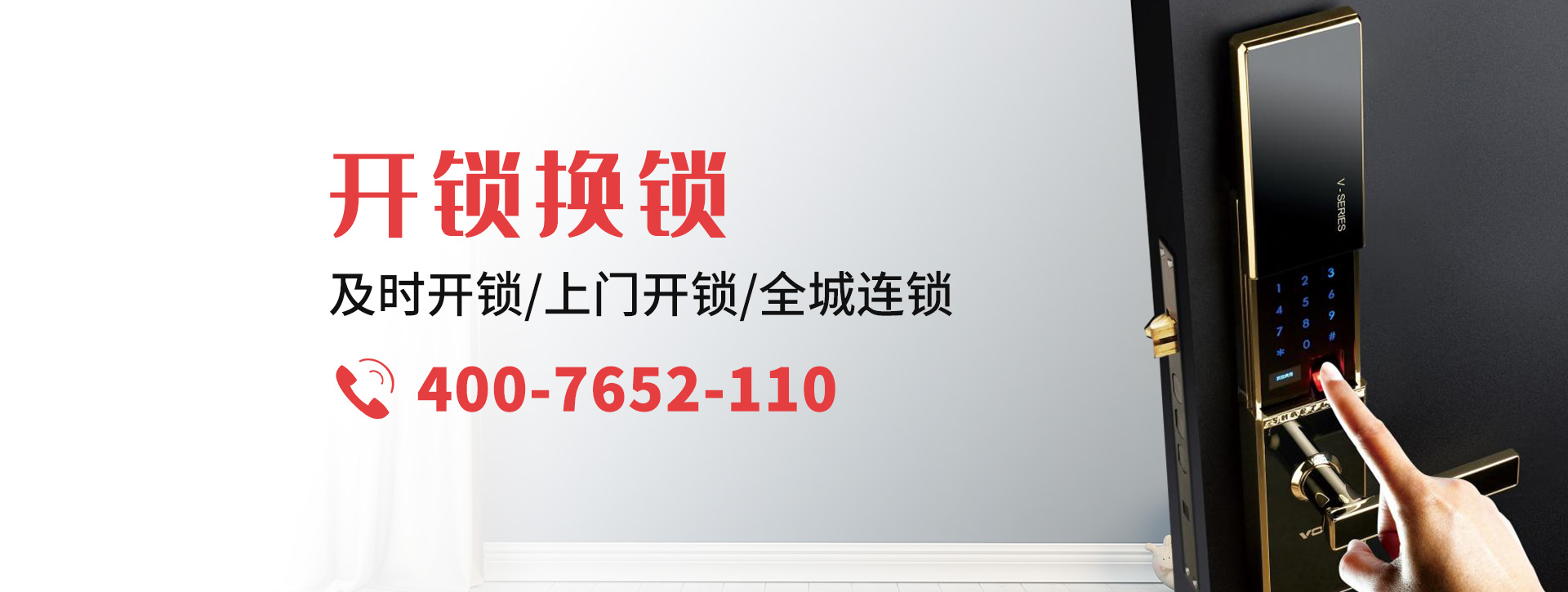 阿坝藏族羌族自治州马尔康县banner